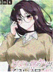 漫画封面
